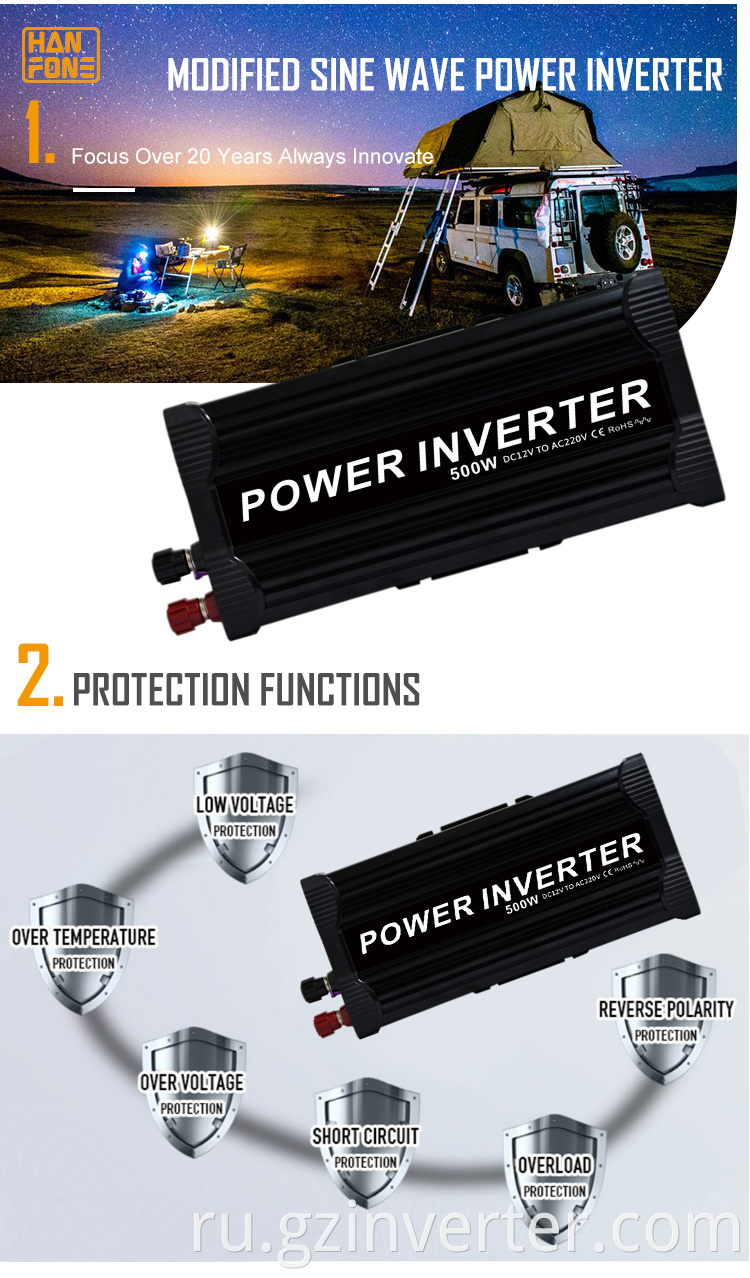 Low voltage protection inverter